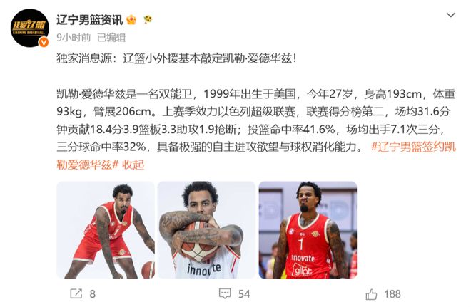 省赛狂飙！深外小将出战，三人达到国家二级运动员水平