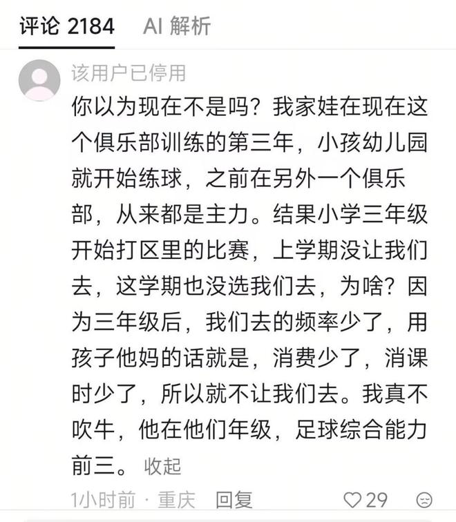 重磅研报:再过4个月,房价将大范围上涨