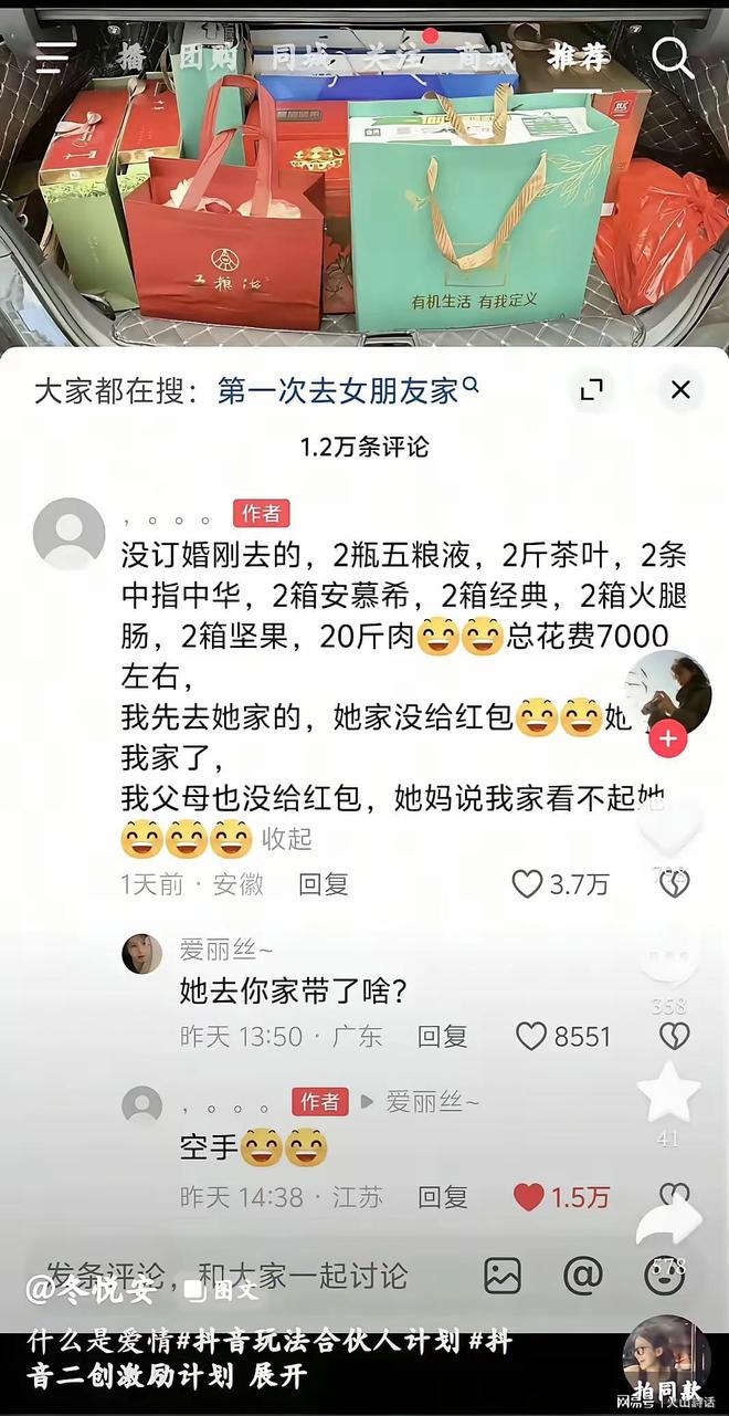 “东北小超人”足球友谊赛收官