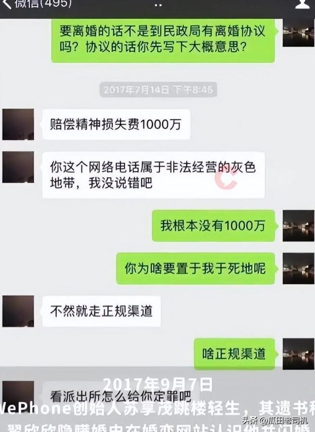 齐鲁超赛第十三轮积分榜出炉 聊城队领跑