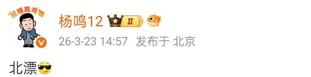 公牛最多领先34分大胜雄鹿:中国血统十号秀19+5+5 四号秀10分