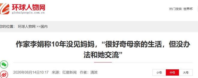 2026尼克斯时隔半世纪再进总决赛