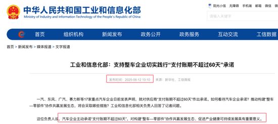 胆真大!拜仁1.8亿巨星当裁判的面拿球砸人脸 首次染红+缺战阿森纳