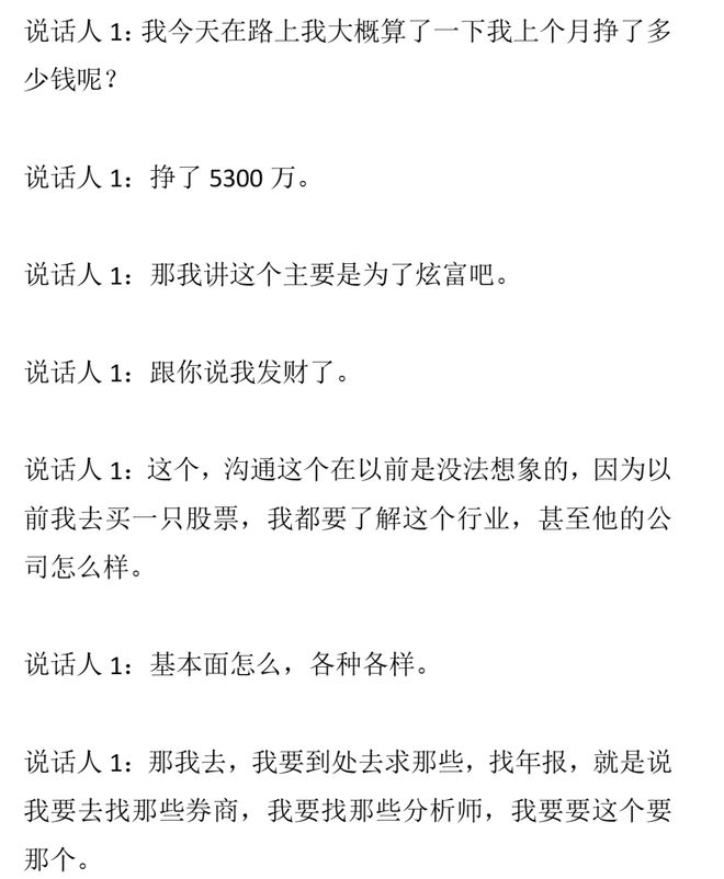 悲剧还是发生了!黑龙江女子因酷热将空调连续开了一天一夜,期间紧紧关闭门窗。随后她开始剧烈头痛、恶心头晕...