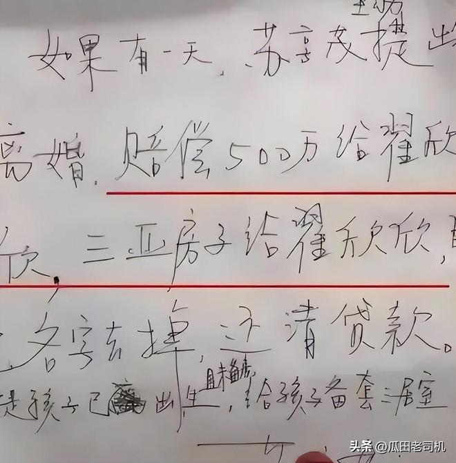 世界超级摩托车锦标赛阿拉贡站:“张雪机车”位列超级杆位赛第二名