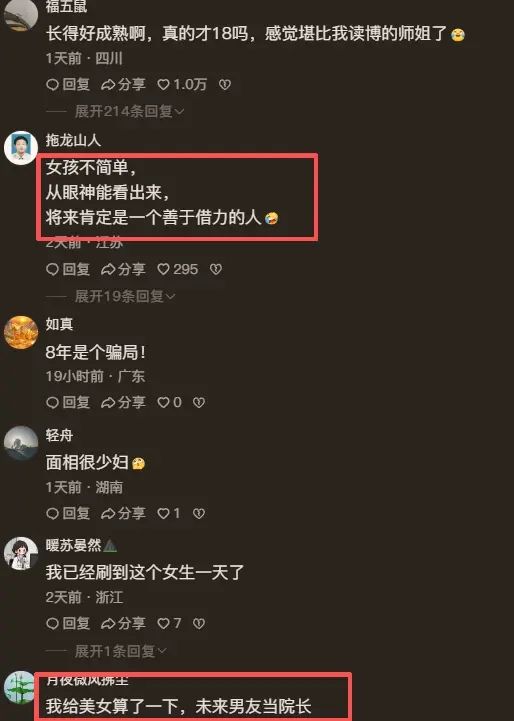 WTT中国大满贯国庆开赛，国乒将派最佳阵容参赛