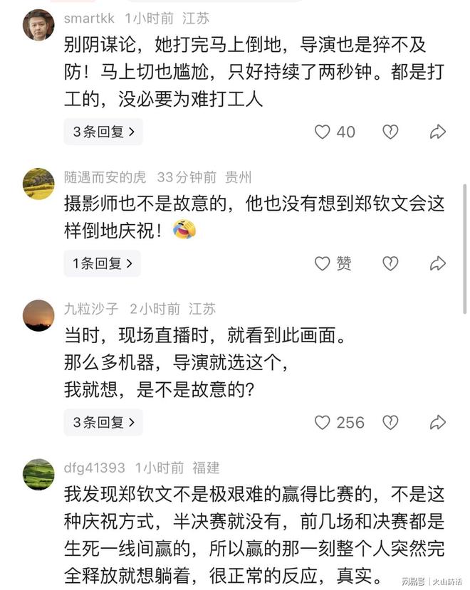 加拿大公开赛三轮苏伯获54洞领先
