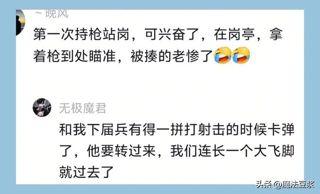 男篮首批裁员名单浮现,四人两场热身赛不入名单,郭导不给机会了