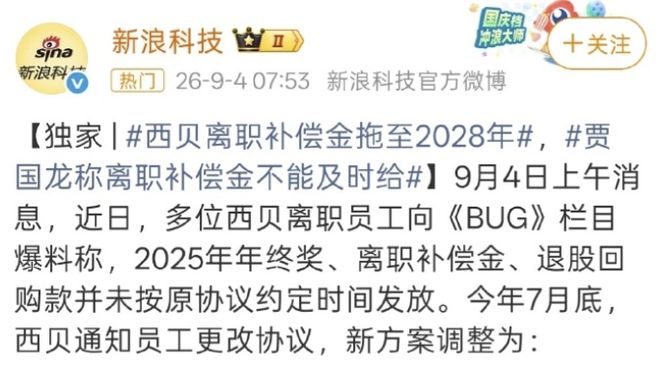 3年1000万美金!克拉克回归森林狼,康总在下一盘大棋