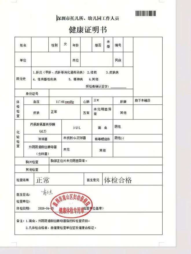 郑丽文笑到最后!国台办出手、8字吓惨赖清德,“台独”末日到了