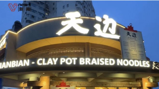 3年1000万美金!克拉克回归森林狼,康总在下一盘大棋