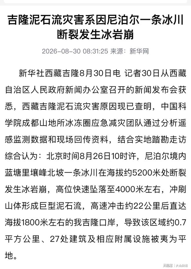 NBA印度的“下一站”:不只是比赛转播,更在解码球迷新需求
