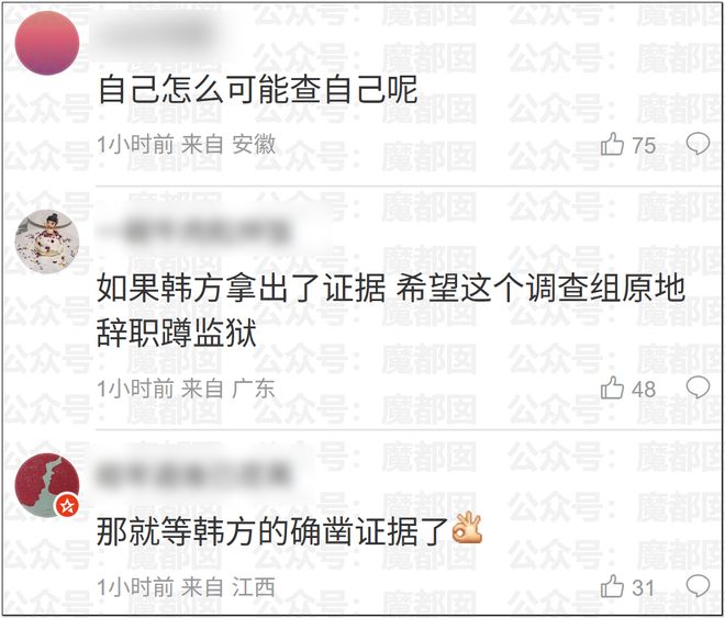 韩国进口中国白菜不含甲醛,中国大学生靠欧盟维权,想想就让人来气