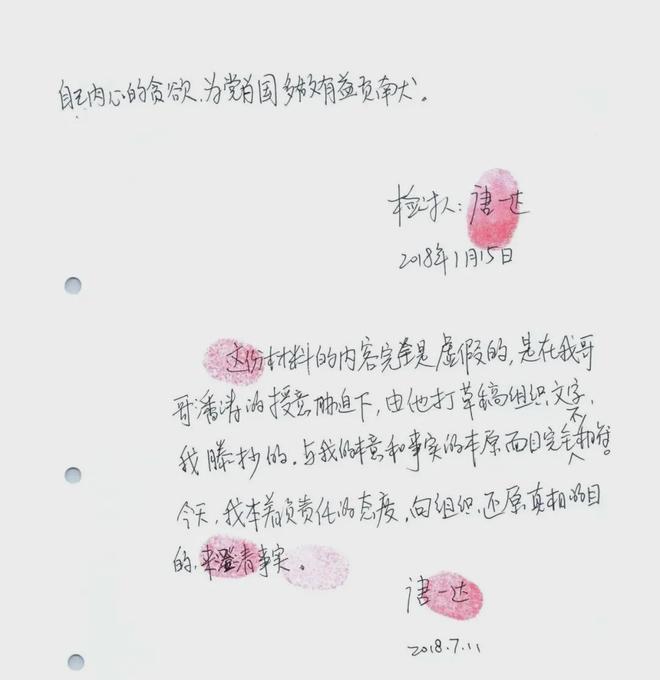 曾在申花并肩作战,马莱莱与阿马杜交换球衣并合影留念