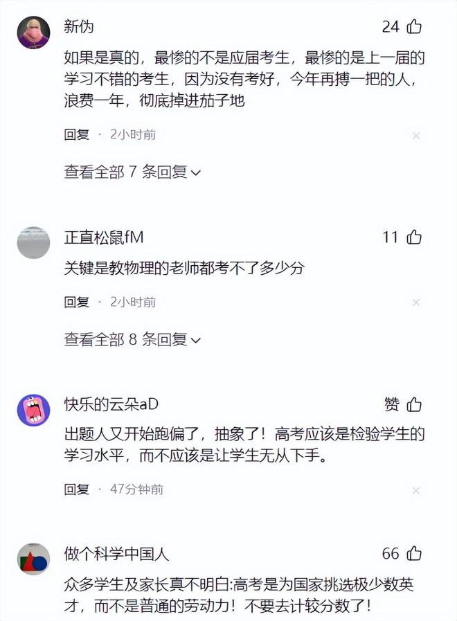 湖人追库明加获重大进展,美媒曝四队大交易方案:送走克内克特