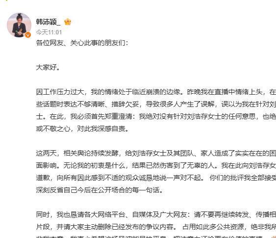 前巴西国脚:摩洛哥将震惊世界;巴西的整体性不足