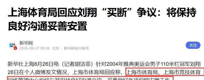 亚运会乒乓球：世界亚军出局！1：3早田希娜，张本美和3：0锁定奖牌