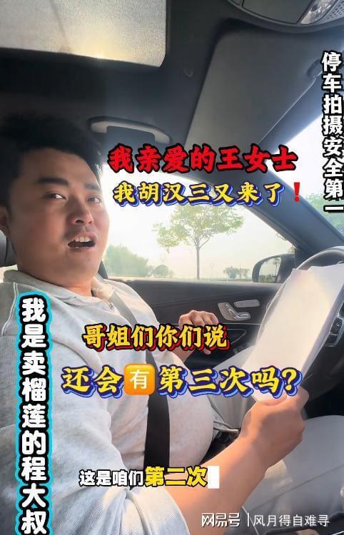原来是尸臭!惠州一出租房悲剧:租客炸猪油闻到腐臭味,以为死老鼠,天亮才知房东已离世数日
