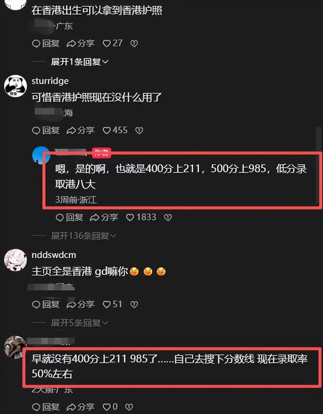 十多队询价自由球员詹姆斯