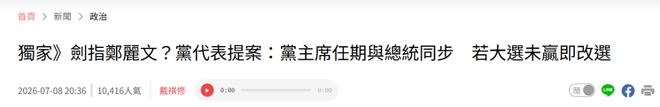 文班无悬念第一!美媒评2000万以下10大超值球员:哈珀第7阿门第5