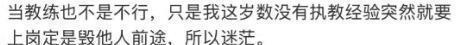 亚运会乒乓球：世界亚军出局！1：3早田希娜，张本美和3：0锁定奖牌