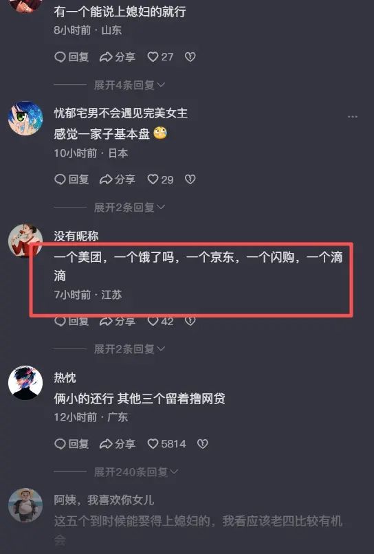 确定是ACL损伤!黎巴嫩核心后卫接受手术,那中国男篮...