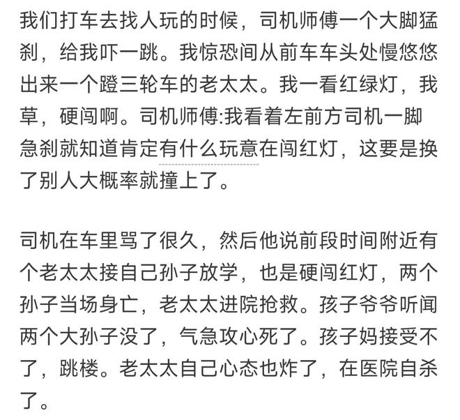 中国女篮热身赛再胜尼日利亚队
