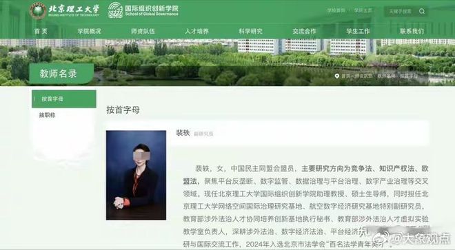 今天中午 中国裁判傅明迎世界杯首秀
