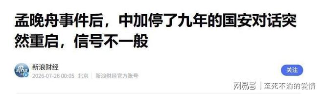 CBA最新消息!央视力挺上海男篮,王俊杰回到国家队,山东男篮停止引入王岚嵚