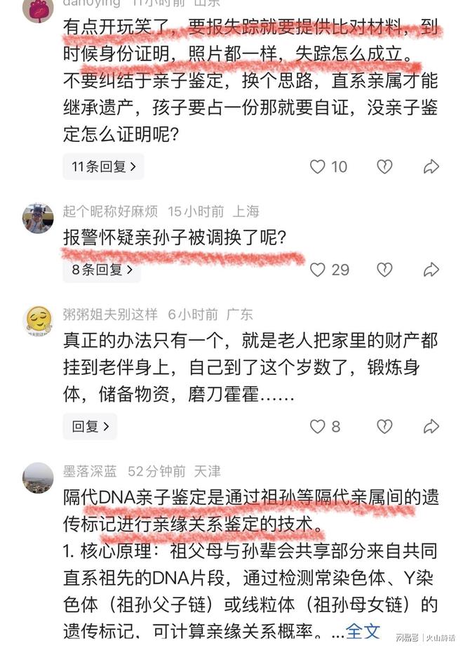 亚运会中国游泳出现超强选手，张展硕有望拿下6枚金牌