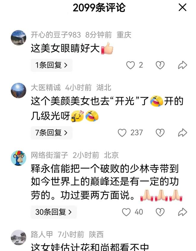 记者:南京同曦决定签下前巴萨男篮中锋优苏法