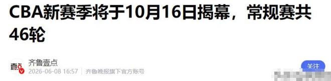 巴西首秀平局收场，卡塞米罗遭口诛笔伐，半场被换下难掩颓势