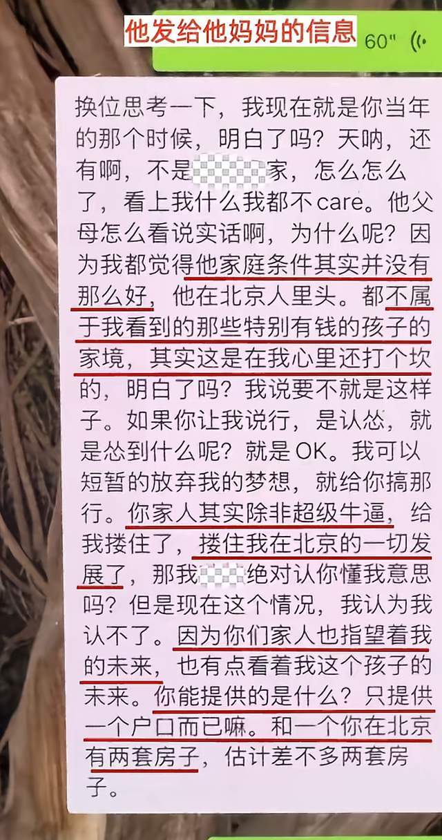 每体:安切洛蒂将派伊戈尔