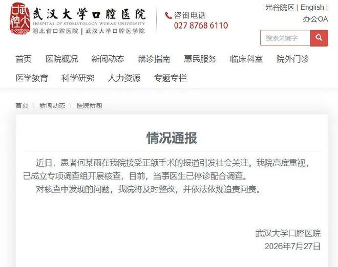 一场险胜证明老将价值,中国女排从胜利中找到信心