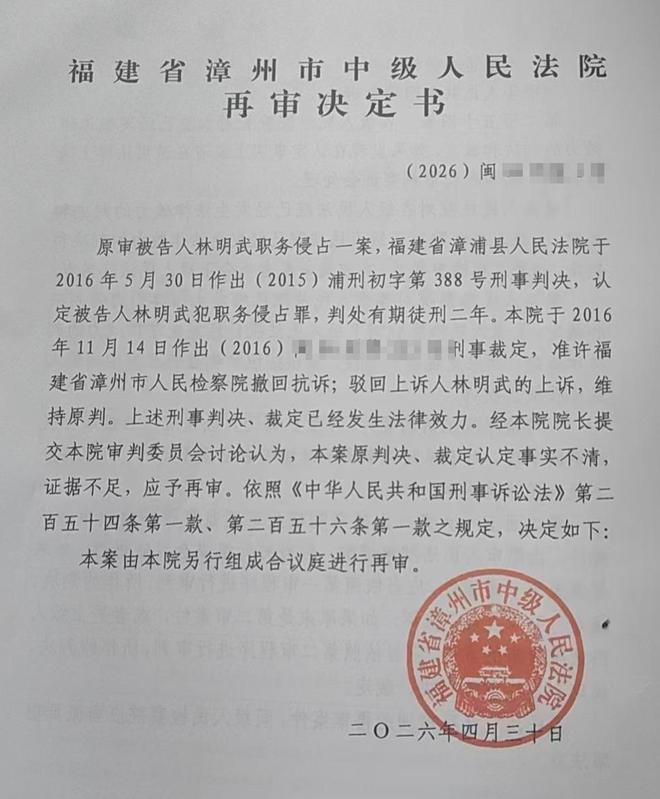 佛得角国家队球衣赞助商被带火,2026湘超联赛开赛时间确定