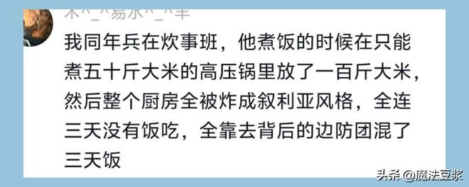 男篮又赢了!狂砍25分!他打出MVP表现!