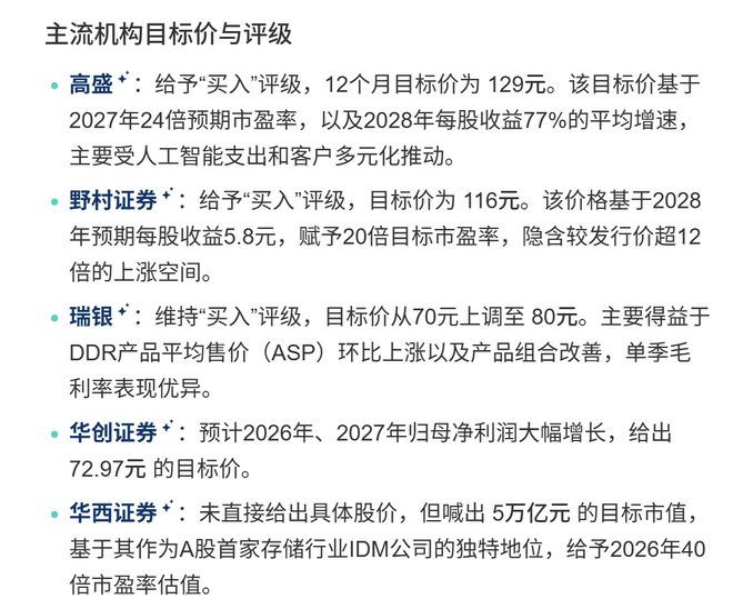 哈利伯顿时隔472天复出7+6!步行者力克森林狼 华子19分库明加9中1