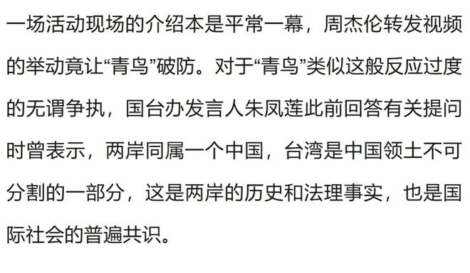 奥尼尔为詹姆斯加盟76人队而送鲜花，也谈詹姆斯在湖人队历史地位