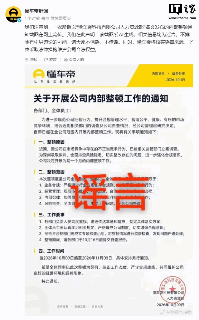 天津日报:目前津门虎保级形势是“一个赛季以来最好的局面”
