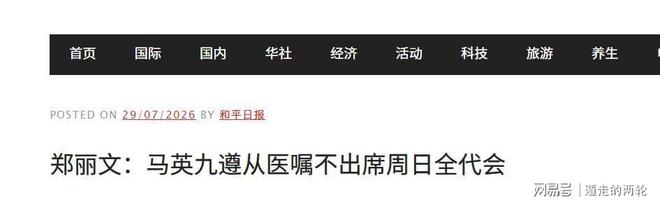 世界杯第一张神图诞生!40岁门神一夜涨粉500万 回应:梦想成真