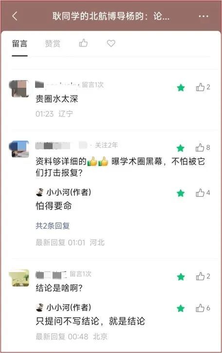 广东队续约3人,王少杰正式离开,周鹏600万顶薪回归