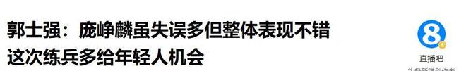 国行率先"吃螃蟹"！iPhone 18 Pro首次搭载苹果自研基带C2，美版为何被"区别对待"？