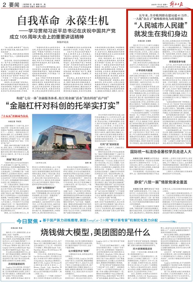 当红明星“脖子前倾”冲上热搜,医生紧急提醒→