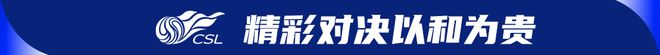 前国足主帅伊万科维奇:仅日本、澳大利亚两支亚足联球队晋级淘汰赛并不意外,伊朗打的并不糟糕但备战与竞赛环境十分糟糕