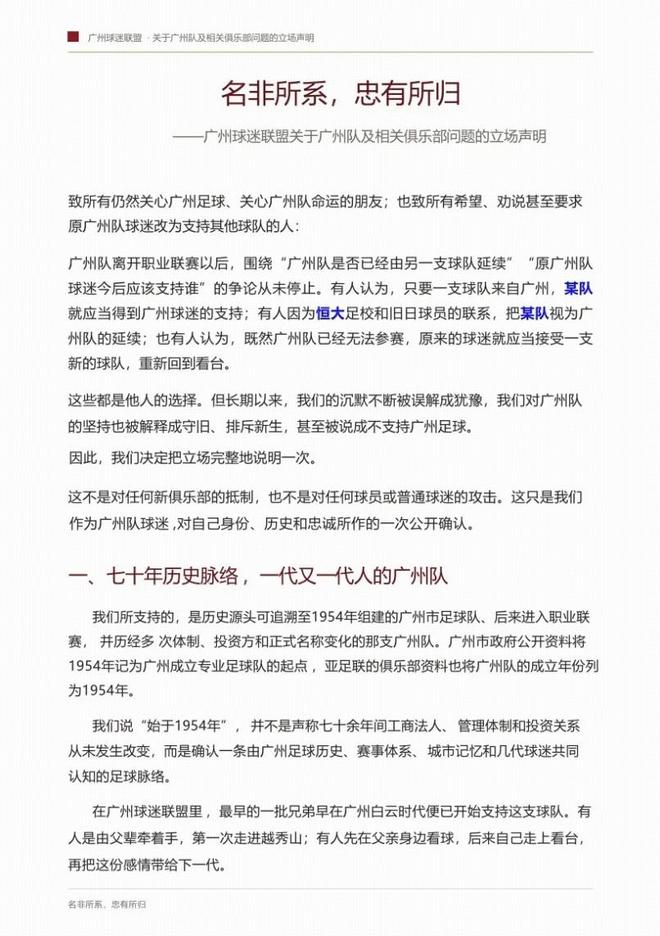 赛季最强战!韩旭首次首发14+6创多项新高 自由人射日豪取5连胜