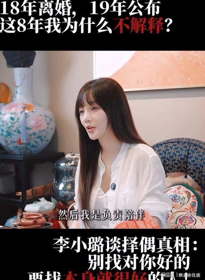 上海足协:世界名哨科瓦奇面向上海本土青年裁判开展讲座交流