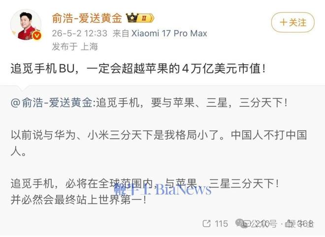 世界杯10球 队史射手王!FIFA官方祝贺C罗 狂刷12大纪录 超燃一夜