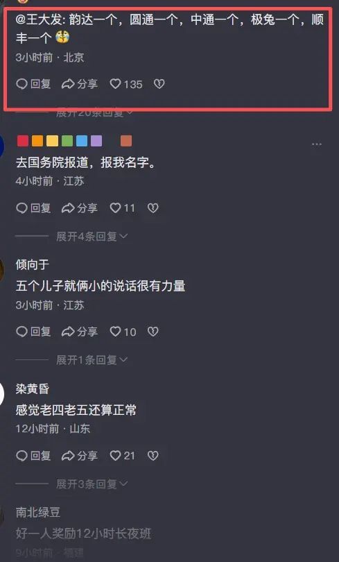 确定是ACL损伤!黎巴嫩核心后卫接受手术,那中国男篮...