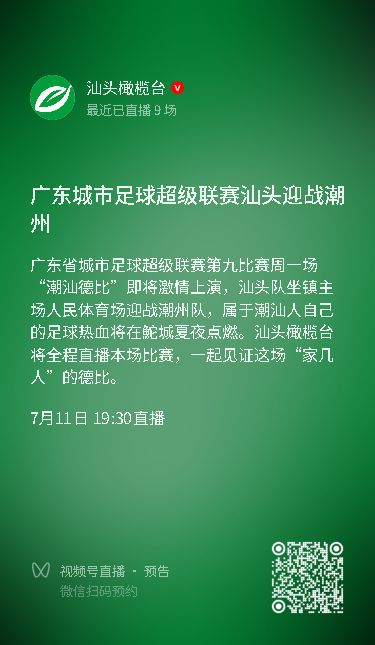时隔17年重返法网八强!科斯蒂亚或将改变今年底退役的决定?
