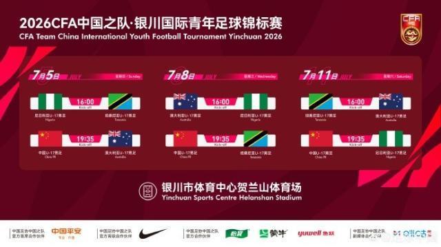 好消息!北京国安10号发文报平安 之前入选5月官方最佳候选人